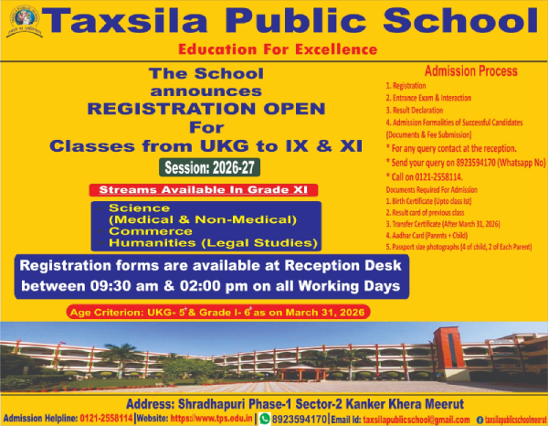 Merry Cristmas Stanford